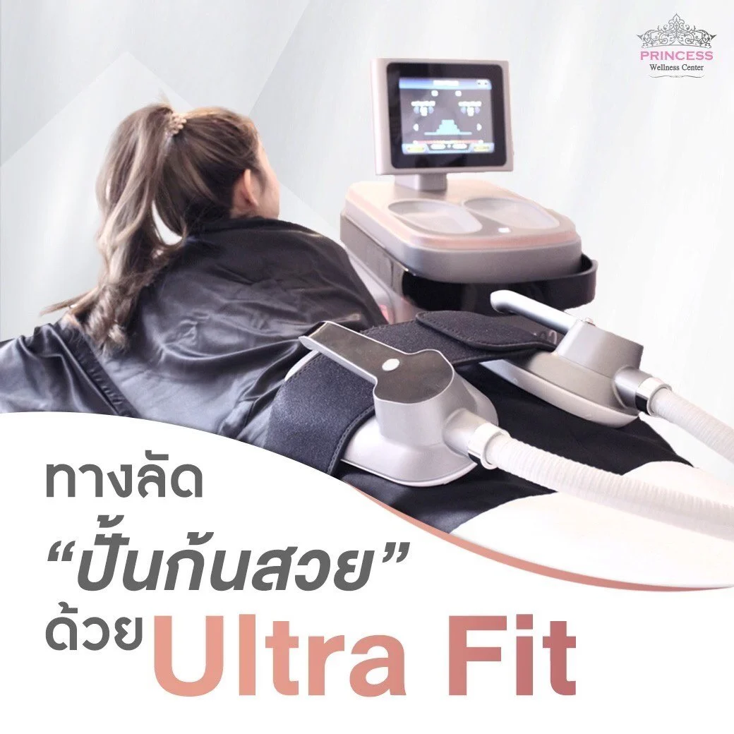 Ultrafit