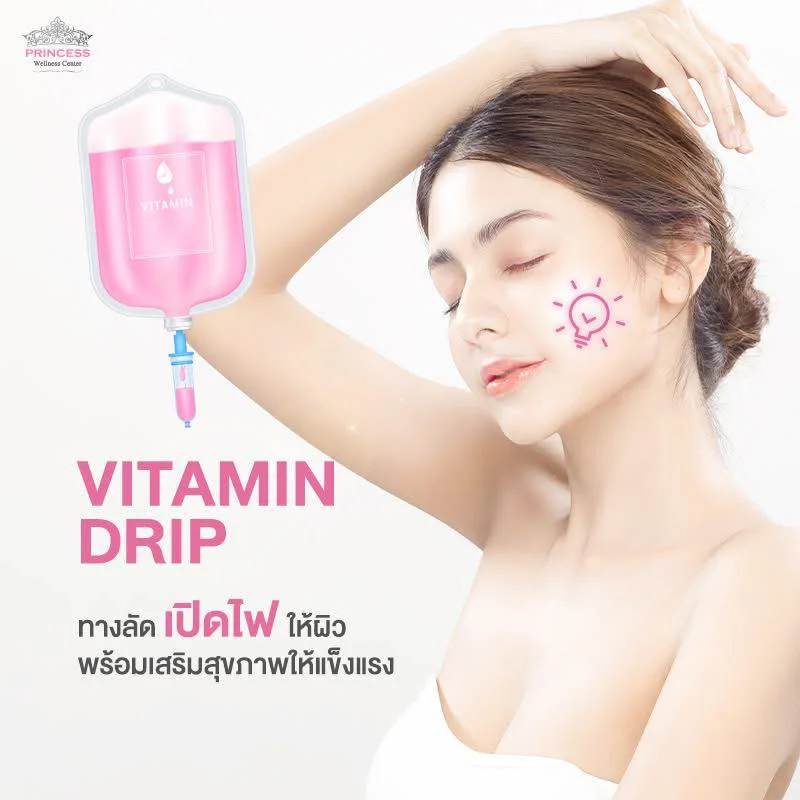 Drip vitamin